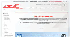 Desktop Screenshot of ergspb.ru