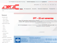 Tablet Screenshot of ergspb.ru